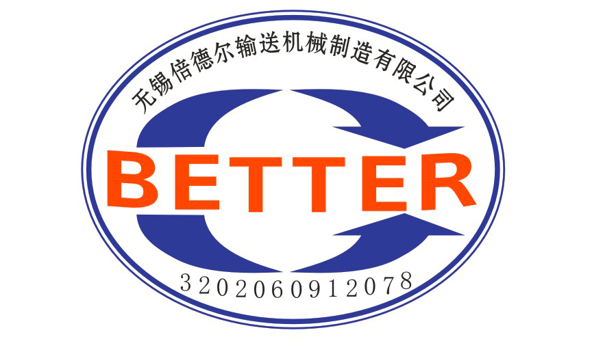 無(wú)錫倍德?tīng)栞斔蜋C(jī)械制造有限公司