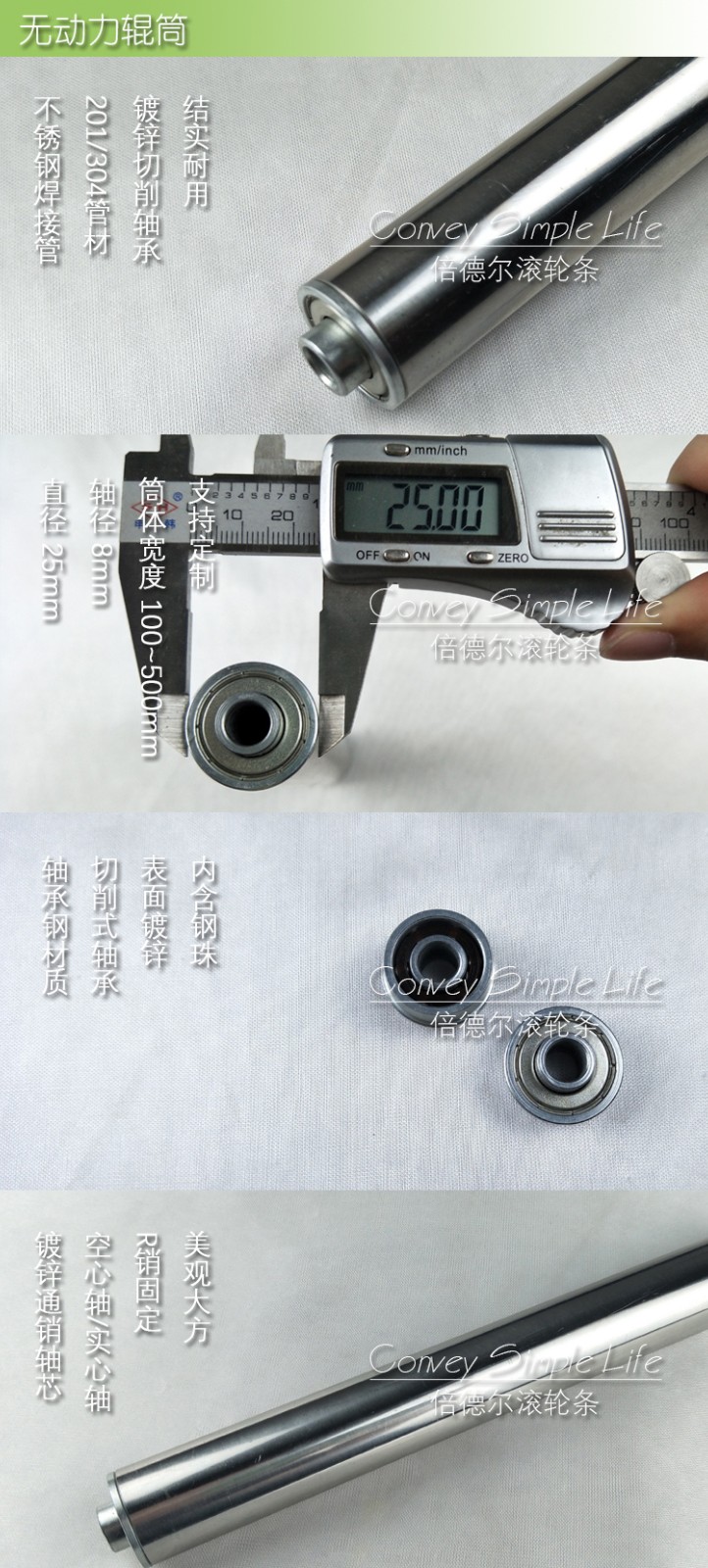 BR-2512合集.jpg