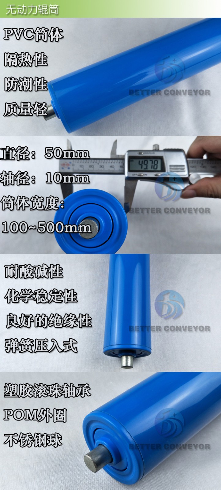 BR-5025PVC合集.jpg