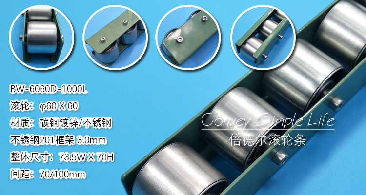 BW-6060D實物圖.jpg
