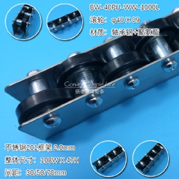BW-40PU-WW-1000L
