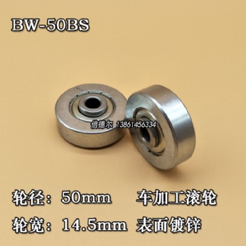 BW-50BS-8d
