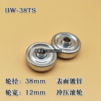 BW-38TS