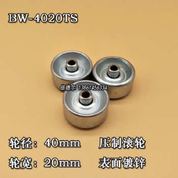 BW-40TS