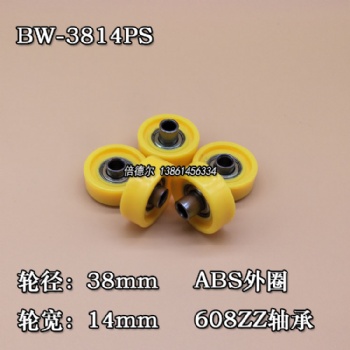 BW-3814PS-8d